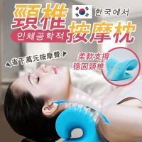【Saikoyen】5D紓壓頸椎烏龜枕1入(頸枕 頸部 紓壓 枕頭 頸椎按摩枕)