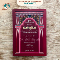 DKIslamiyah - Nashaihul Ibad نصائح العباد