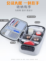 印章盒手提密碼鎖印章箱財務銀行印章袋收納包大容量防水手提便攜式公章盒子收納袋票據 雙11全館免運