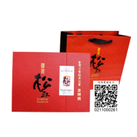 【名間鄉農會】2024年御賞松紅台灣小葉紅茶『金牌獎』(茶葉禮盒/團購送禮)