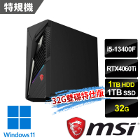 【MSI 微星】i5 RTX4060Ti電腦(Infinite S3 13NUD-883TW/i5-13400F/32G/1T+1T HDD/RTX4060Ti-8G/W11)