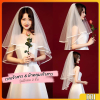ผ้าคลุมเจ้าสาว งานแต่งงาน ปาร์ตี้สละโสด ชุดธีมเจ้าสาว bridal veil