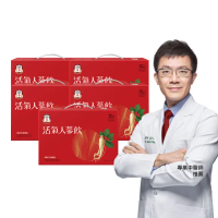 【正官庄】活氣人蔘飲 5盒組-60mlx12入/盒(人參/高麗蔘/新陳代謝/提升保護力)