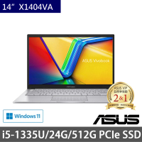 【ASUS 華碩】特仕版 14吋效能筆電(Vivobook 14 X1404VA/i5-1335U/8G+16G/512G PCIE SSD/Win11)