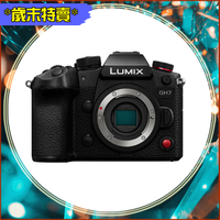 歲末特賣~限量一台!註冊禮~Panasonic GH7 BODY 機身(公司貨)M43