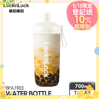 樂扣樂扣嚼對搖搖吸管杯700ml-極簡純白