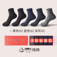 XSTất Nam Pierre Cardin Tất Cotton 100% Tất Cotton Tất Cotton Không Xương Ống Vừa Chống Mùi Kháng Kh