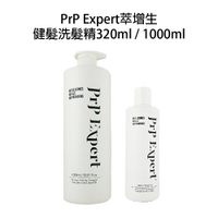 PRP Expert 萃增生 健髮洗髮精 320ml / 1000ml