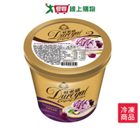 杜老爺enjoy冰淇淋-酒釀黑櫻桃741±15g/桶【愛買冷凍】
