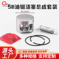 5258 Máy Cưa Khai Thác Xăng, Máy Cưa Xích, Vòng Piston, Máy Cưa Khai Thác Xăng, Xi Lanh, Chốt Piston