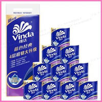 維達超韌有芯廁紙衛生紙4層160g/卷 10卷/提