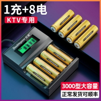 充電電池 鋰電池 5號充電電池KTV話筒7號鎳氫五號通用替代1.5v鋰可充七號aaa『my2866』