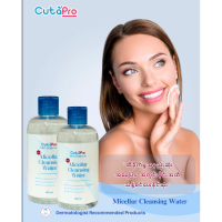 [จัดส่งทันที] CutaPro Micellar Cleansing Water 250 ml