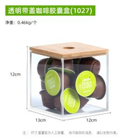 咖啡膠囊架亞克力可旋轉膠囊架雀巢膠囊咖啡收納架