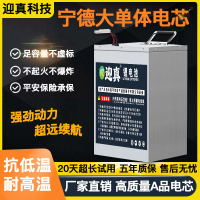 【1155人收藏】寧德磷酸鐵鋰電池72v電動車鋰電池60v48v二三四輪大容量三元鋰電—貼心服飾