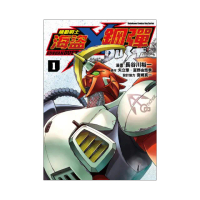機動戰士海盜鋼彈DUST（１）