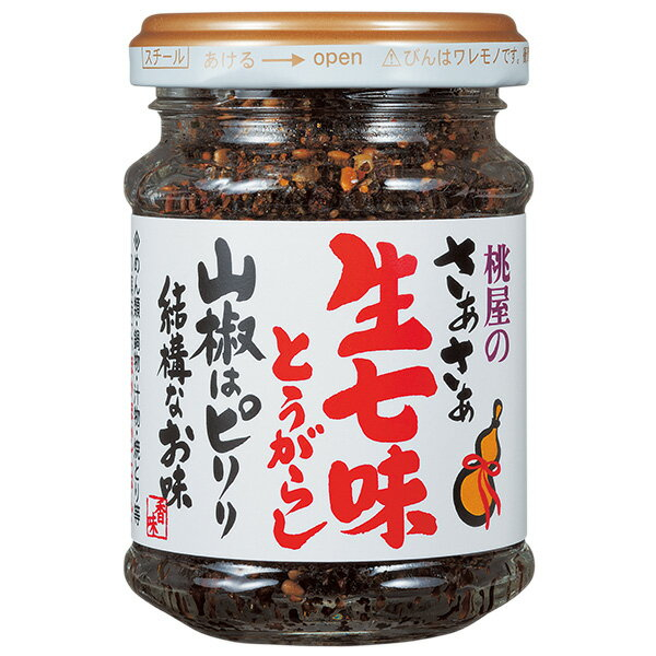 桃屋七味山椒的價格推薦 22年7月 比價比個夠biggo