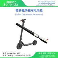 電池 鋰電池碳纖維滑板車電池36V/24V電動車18650鋰電池組規格可按需求制作