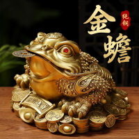 工廠直銷 招財擺件 送禮擺件 玄關擺飾  老闆辦公室擺件純銅金蟾招財聚財擺件三足蟾蜍金蟬店鋪辦公室裝飾客廳開業禮品特惠/開立發票 全館八折 特價出 售後保障 h1214