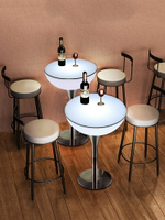 KTV酒吧發光高腳桌LED創意慢搖吧臺圓形桌子散臺戶外清吧桌椅組合