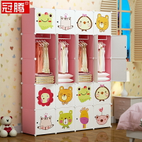 兒童掛衣柜全掛組合卡通衣物收納柜抽屜式小孩子嬰兒寶寶衣櫥組裝