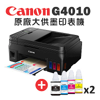 Canon PIXMA G4010 原廠大供墨傳真複合機+GI-790BK/C/M/Y 墨水組(2組)◆墨水8折