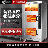 烤地瓜機商用燃氣全自動電熱爐子烤玉米烤梨烤紅薯機擺攤烤箱工廠