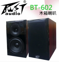 BEST  木質沙龍高檔 6.5吋喇叭 音質超優質 BT-602