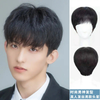 Men's Wig, Short Hair, Korean Style, Handsome Style, Full Head, Real Red Men's Wig, Same Style - [Fr