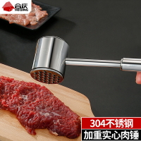 304不銹鋼松肉錘廚房家用拍牛排錘子嫩肉斷筋器工具商用敲打神器日本 全館免運