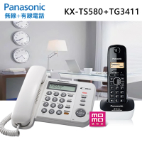 【Panasonic 國際牌】經典有線+無線電話組(KX-TS580 + KX-TG3411)