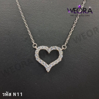 รหัส N11 Heart Line สร้อยเงิน92.5 เพชรโมซาไนท์ ทรงหัวใจสุดคลาสสิค มีใบรับรองGRA