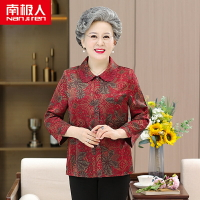 南極人中老年春秋女裝奶奶襯衫長袖老人上衣服夏季薄款九分袖襯衣