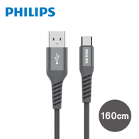 【PHILIPS】 飛利浦 160cm MFI lightning手機充電線 (iPhone14系列保貼超值組) DLC4558V