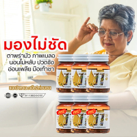 [3แถม3] Mix oil 11 น้ำมันสกัดเย็น 11 ชนิด ผู้ใหญ่