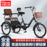 Elderly Tricycle Elderly Pedal Tricycle Scooter Double Variable Speed Bicycle