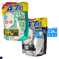 【P&amp;G】超濃縮洗衣精 2.24kg 補充包(清新消臭/除臭除菌 平輸品)