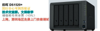 【可開發票】Synology群暉 DS1522+ nas存儲服務器網絡存儲器NAS存儲服務器