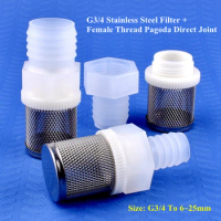 G3/4 To 6~25mm Water Pump Inlet Filter Set Aquarium Fish Tank Hose Joint Garden Irrigation Water Pipe Pagoda Connector Filter
