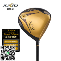 XXIO/XX10 高爾夫球桿 男士套桿 SP1300K RE6系列 25款限量版套桿
