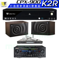 【金嗓】CPX-900 K2R+Zsound TX-2+SR-928PRO+JBL MK10(4TB點歌機+擴大機+無線麥克風+喇叭)