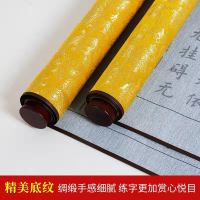 書法卷軸 空白宣紙卷軸 同款【水寫布卷軸】清水反復書寫 抄經練字【CM22387】