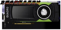 {台灣公司貨 可打統編}NVIDIA Quadro P6000 24GB 3D專業圖形顯卡 視頻剪輯后期