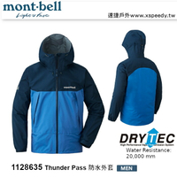 【速捷戶外】日本 mont-bell 1128635 Thunder Pass 男 防水透氣風雨衣(海軍藍/雀藍),登山雨衣,防水外套,montbell