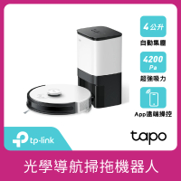 TP-Link Tapo RV30 Plus 光學雷達導航 4200Pa 智慧避障自動集塵掃地機器人(掃拖一體/低噪音/HEPA濾網)
