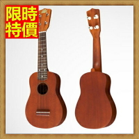 烏克麗麗ukulele-21吋夏威夷吉他桃花心木合板四弦琴弦樂器69x32【獨家進口】【米蘭精品】