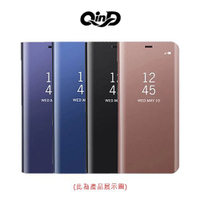 QinD OPPO Find X3/Find X3 Pro 透視皮套 保護殼 鏡面 手機殼 保護套 皮套