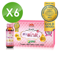 【Nutrimate 你滋美得】 姬凸飲 燕窩配方 膠原蛋白飲(10瓶/盒)x6盒