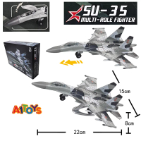 Mainan pesawat tempur mainan pesawat bomber mainan pesawat jet fighter mainan pesawat TNI mainan pes