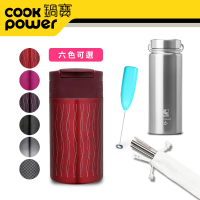 CookPower 鍋寶 咖啡萃取杯高能超值組(萃取杯+奶泡器+保溫瓶+不鏽鋼吸管組)(保溫杯)